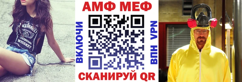 Амфетамин Premium  Сысерть 