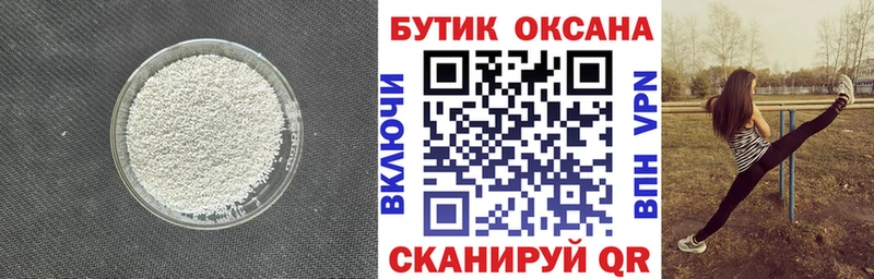 БУТИРАТ вода  Сысерть 