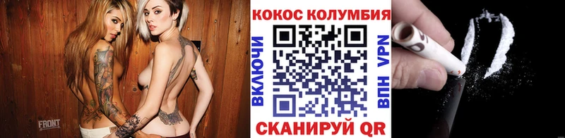COCAIN 97%  Сысерть 