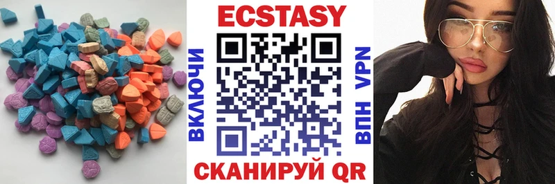 Ecstasy таблы  hydra как зайти  Сысерть 