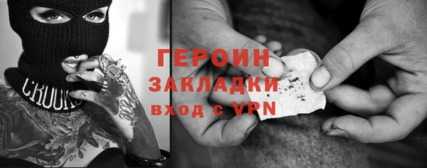 кокаин премиум Калининец