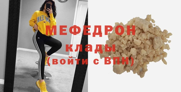 амф Кинешма