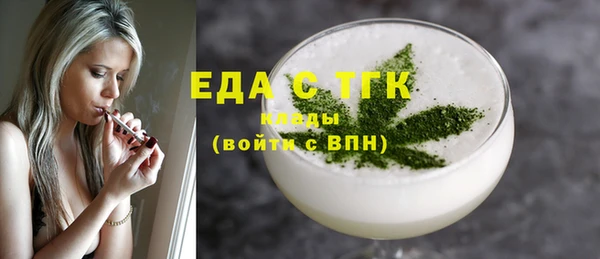эйфоретик Нестеровская