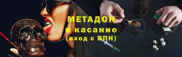 амф Кинешма