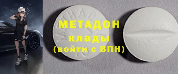 амф Кинешма