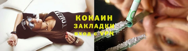 амф Кинешма