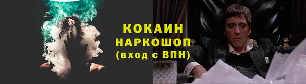 амф Кинешма