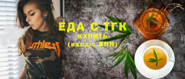 таблы Киреевск