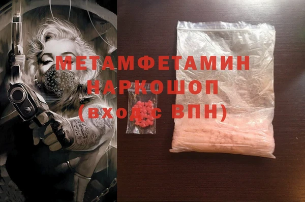 амф Кинешма