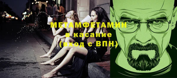 амф Кинешма