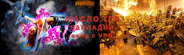 таблы Киреевск