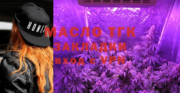 таблы Киреевск