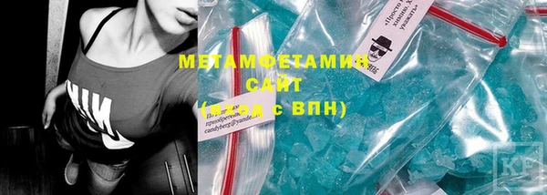амф Кинешма