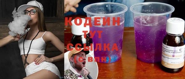 таблы Киреевск