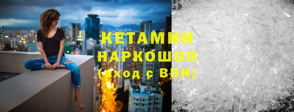 таблы Киреевск