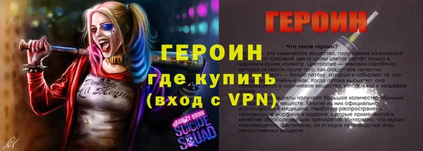 амф Кинешма