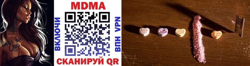 MDMA молли  Сысерть 