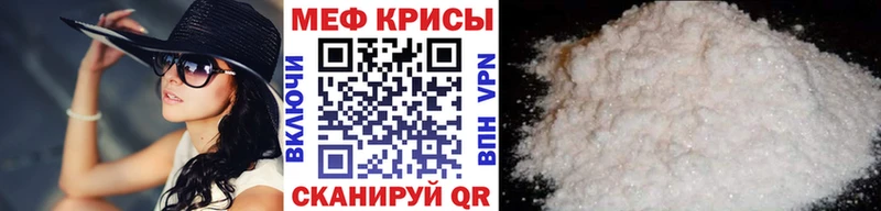 МЯУ-МЯУ мука  Сысерть 